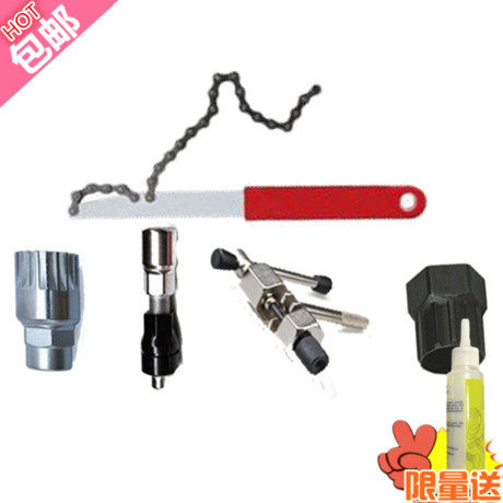 Outils pour vélo - Ref 2278471 Image 1