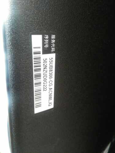 LG原装遥控器55UB8300