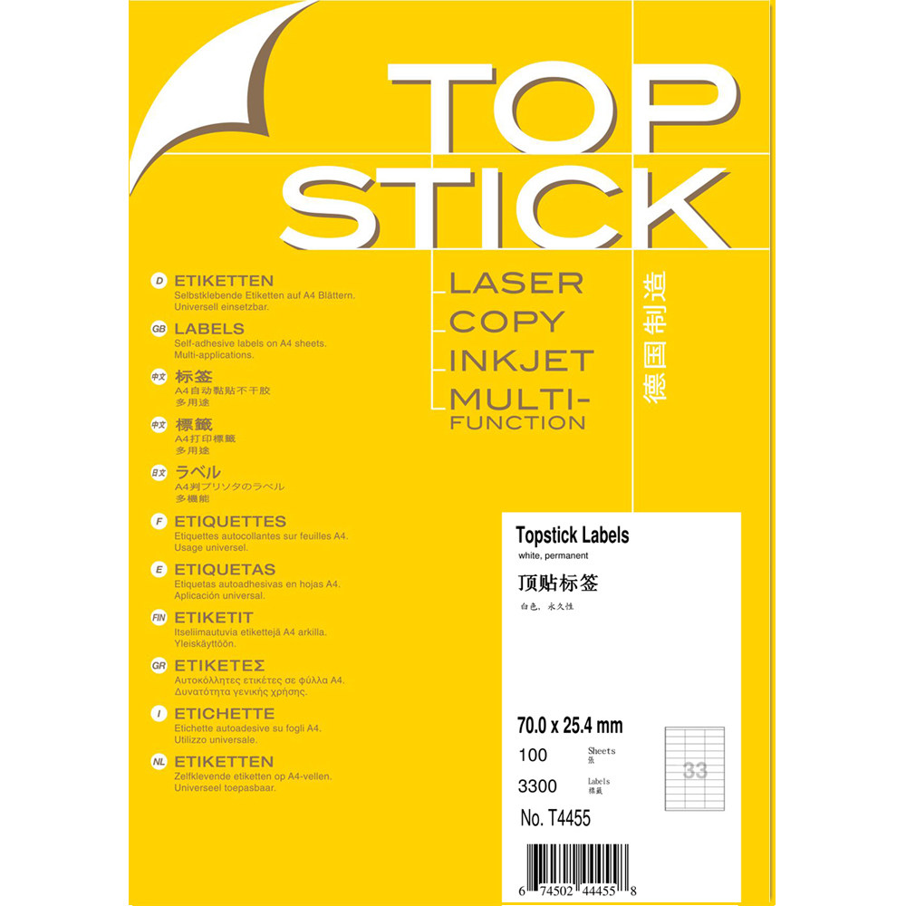 TOPSTICK T4455 德国顶贴A4-100张贴纸不干胶打印标签70.0x25.4mm