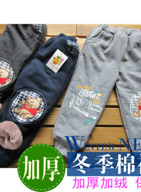 冬季厚实风保暖柔软珊瑚绒棉裤