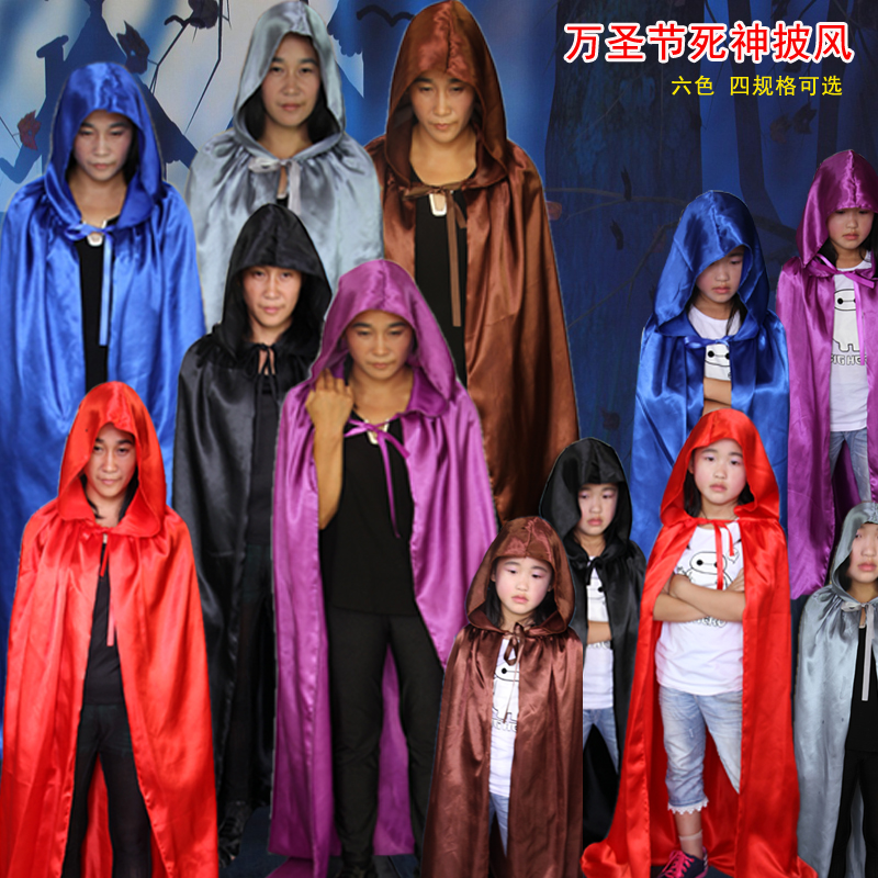 万圣节服装成人儿童披风黑死神斗篷Cosplay成人巫婆袍化妆舞会