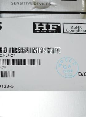 MPS代理 MP3204DJ-LF-Z 原装正品 14年新货 假一赔十