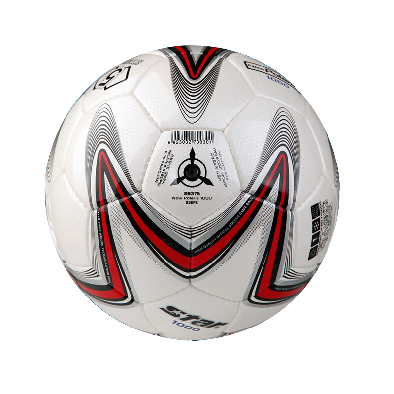 Ballon de foot - Ref 5424 Image 2