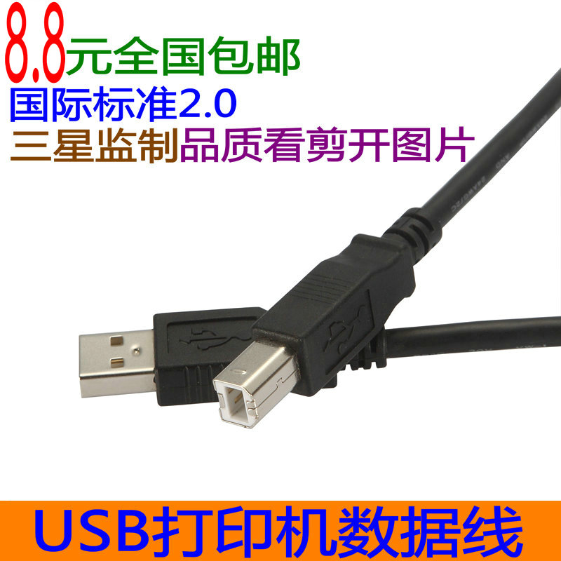 Concentrateur USB - Ref 364714 Image 9