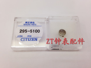 MT621 5100 短脚 太阳能电池295 光动能手表专用充电电池
