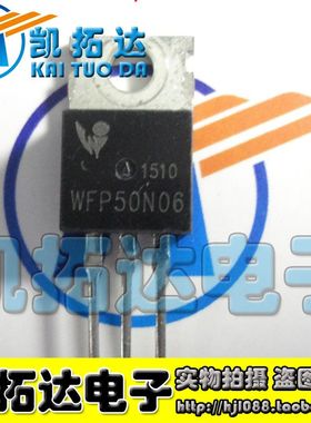 【凯拓达电子】拆机进口原装 FQP50N06=HFP50N06 RFP50N06
