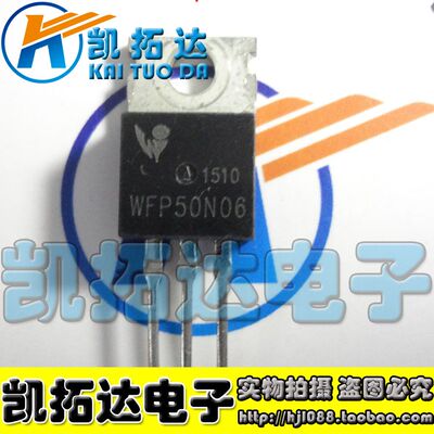 【凯拓达电子】拆机进口原装 FQP50N06=HFP50N06 RFP50N06