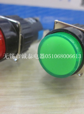 【SHSNAO森奥】LED带灯按钮SA16-11D 24V红色 绿色 开孔16MM