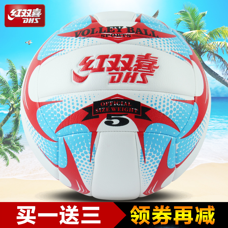 Ballon de volley - Ref 2009808 Image 1