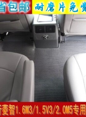 东风风行7座9座脚垫/菱智1.6M3 /1.5V3/ M5/F600/CM7汽车脚垫防水