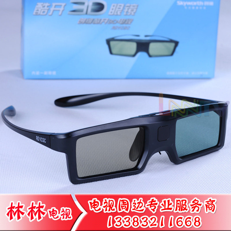 Lunettes VR ou 3D - Ref 1227956 Image 1