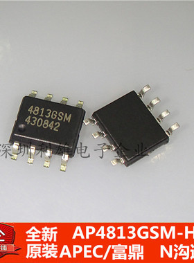 现货 AP4813GSM-HF AP4813GSM 4813GSM SOP-8 N沟道 全新原装