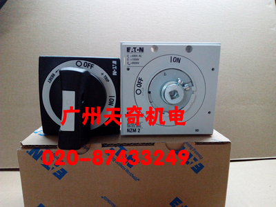 断路器手柄机构伊顿NZM2-XTVD-60
