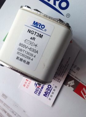 茗熔熔断器NGT3M 800V 355A 400A 450A 500A 630A