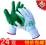 Tenue de travail - Ref 1913189 Image 11