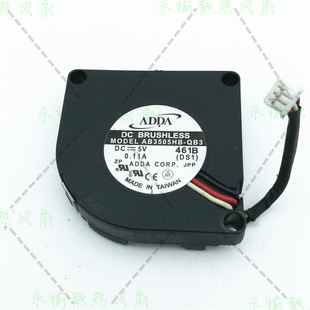 QB3 0.11A 原装 3506 AB3505HB 3.5CM USB笔记本散热风扇 ADDA