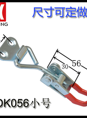惠鼎五金DK056螺纹可调节拉扣重型工业单丝搭扣环保设备锁扣4001
