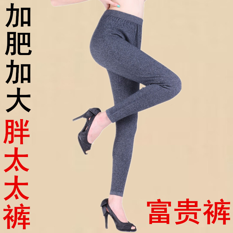 Pantalon collant personne âgée en cachemire - Ref 749107 Image 3