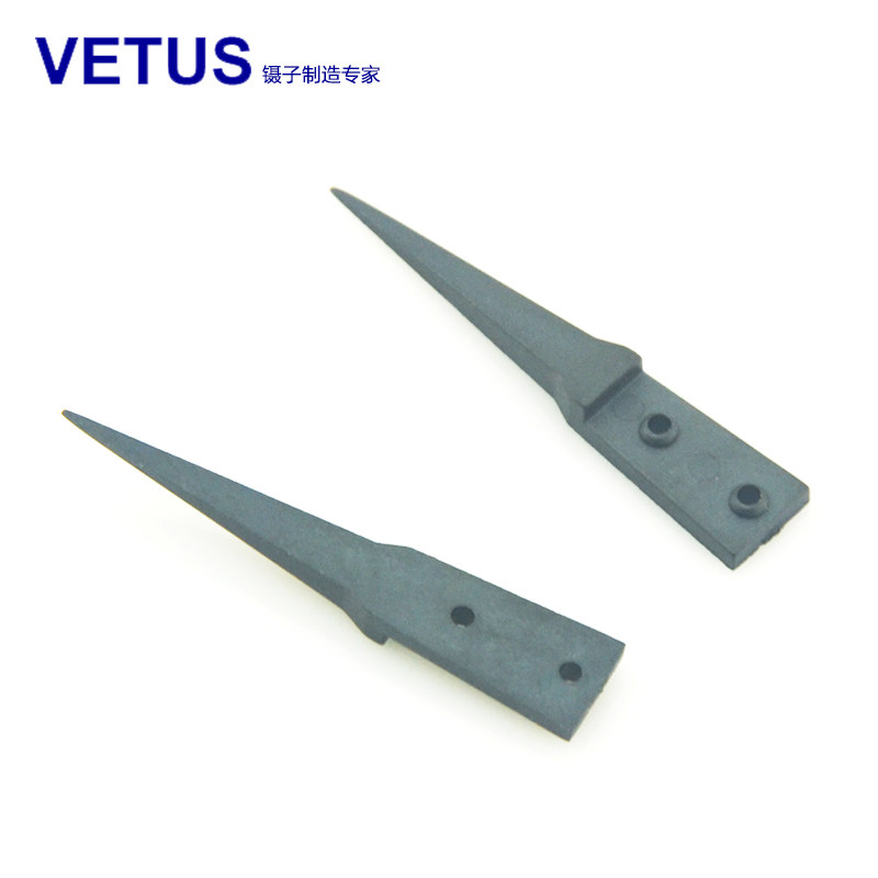 VETUS镊子 ESD可换头圆头镊子头 碳纤维塑料圆头镊子