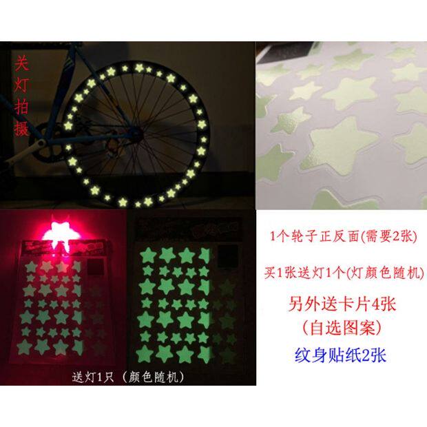 Décoration pour vélo - Ref 2291317 Image 1