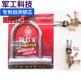 Pompe à vélo - Ref 2391850 Image 18