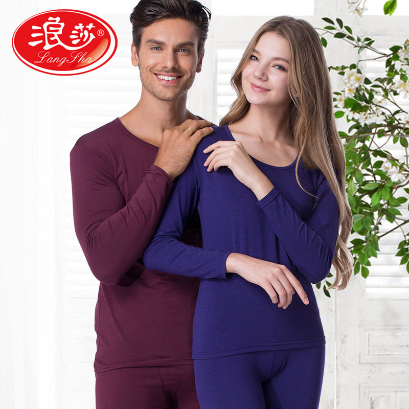 Sous-vêtement thermo jeunesse simple en coton - Ref 758731 Image 1