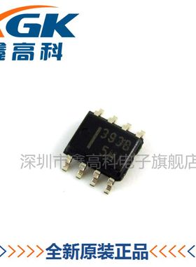 鑫高科HA17393BRPEL 393B贴片SOP-8电压比较器全新原装货量大包邮