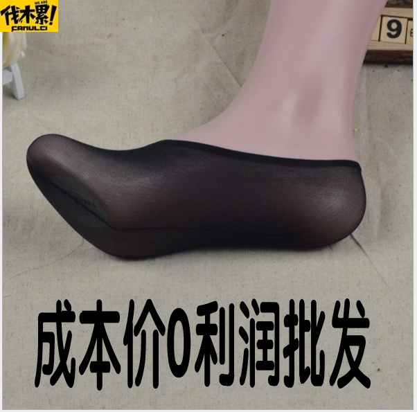 Chaussettes - collants simple - Ref 766980 Image 1