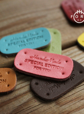 手工真皮皮标手缝装饰DIY手工辅料HANDMADE系列头层皮标皮块补丁