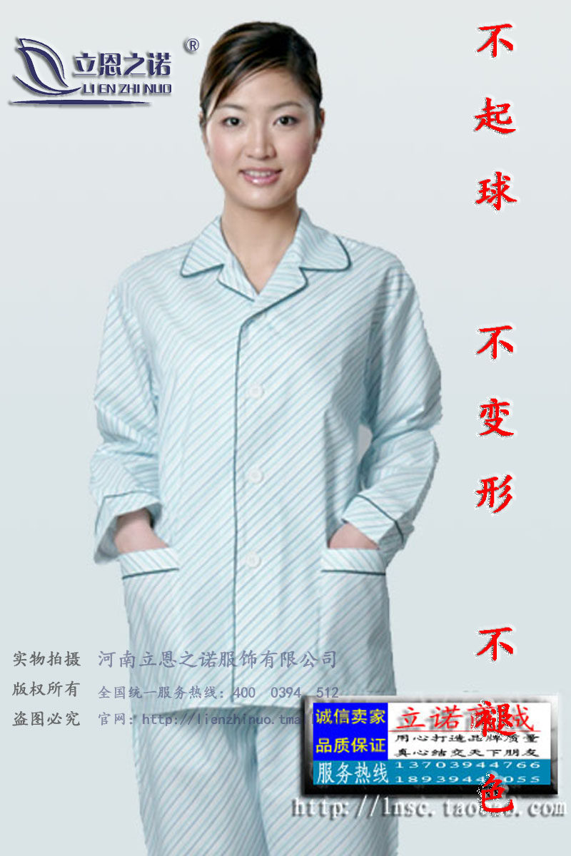 Uniforme infirmière - Ref 1859281 Image 1