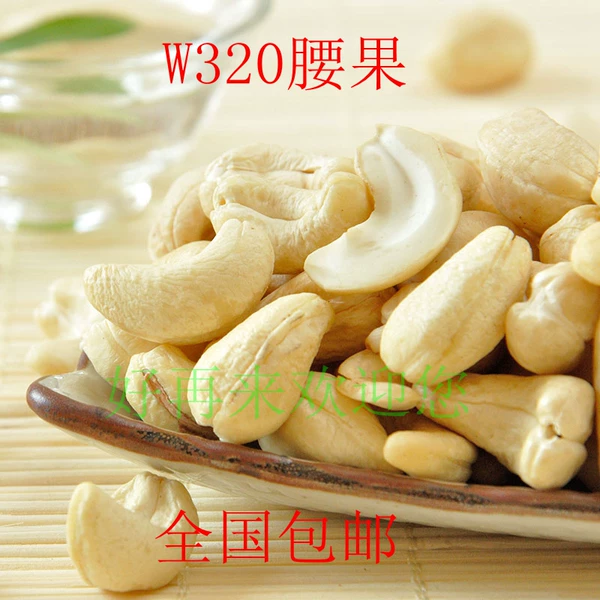Товары от 好再来食品铺