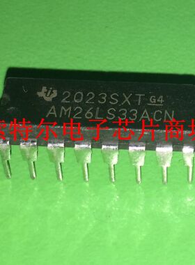 AM26LS33ACN  26LS33 DIP16【索特尔电子芯片商城】