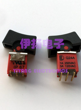 Dailywell台湾德利威进口防水船型钮子开关 4A系列 正弯 ER-6