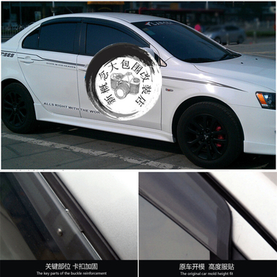 风迪思陆豪翼神雨档三菱EX雨搭