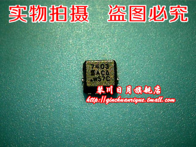 【小猪本本】AON7403 7403  新的一个起拍