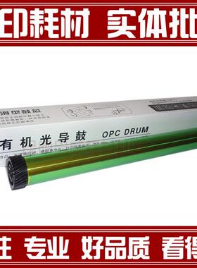 适用于恒久 三星ML-D3050A/ML-3050 3051N 3051ND 3470 3471 鼓芯