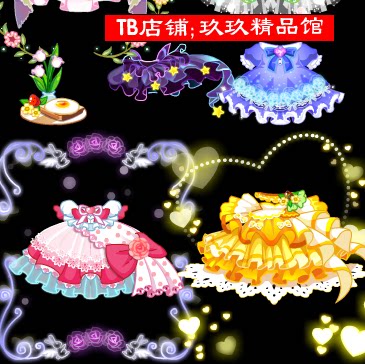 玖玖精品馆falsh 矢量游戏公主裙 鞋子 裤子短裤 花边公主裙头发