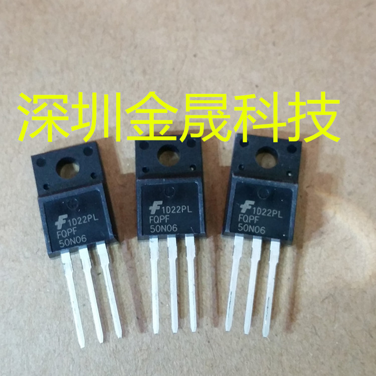 FQPF50N06 FQPF55N10 TO220F 人气功率场效应晶体管 分立半导体