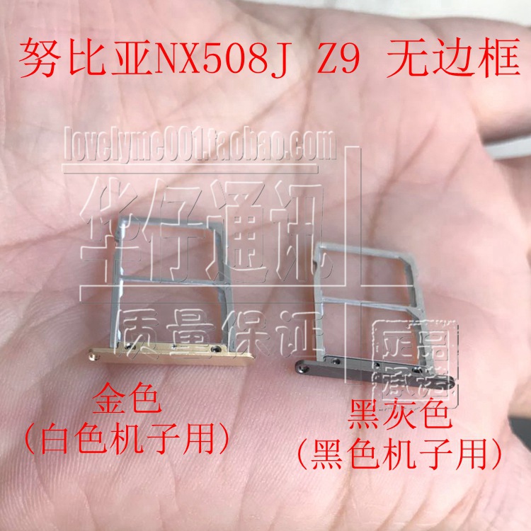 努比亚经典版支架金色卡托