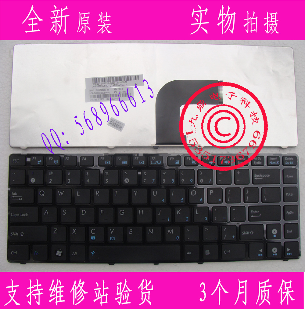 本款键盘为全新原装正品,支持专卖店验货。 图片是拍实物图的.适用华硕 K43S A43S K43SA A43SA K43SJ K42 x43 x42j k42 k42j n43a 43s n82 p42j k43e UL30笔记本电脑