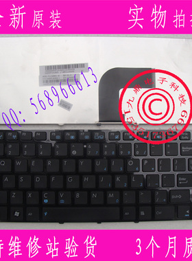 全新原装 华硕ASUS K43S A43S K43SA A43SA K43SJ K42 US 键盘
