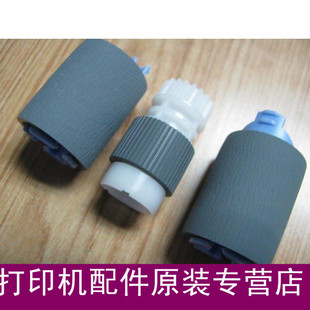适用原装 进纸轮惠普搓纸轮 hp4525纸盒 HP4525走纸轮hp4555分纸器