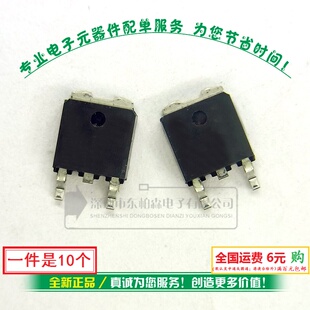 FQD1N60C （10个）TO252贴片场效应 FQD1N60 三极管全新