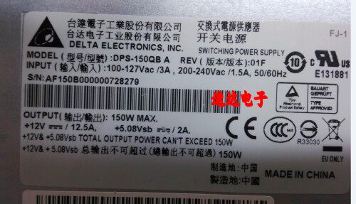 联想原装一体机电源PS-2151-01 36001949 03T6440 DPS-150QB A
