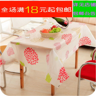 欧式田园 防水免洗透明磨砂桌垫 耐高温防尘餐桌布 防油台布