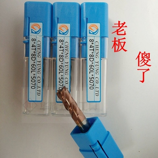 钨钢铣刀 涂层铣刀 合金铣刀 立铣刀 锣刀 不锈钢铣刀 硬铣刀