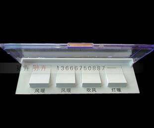 通用型壁挂式浴霸开关10A大功率壁式风暖浴霸防水开关 取暖器开关