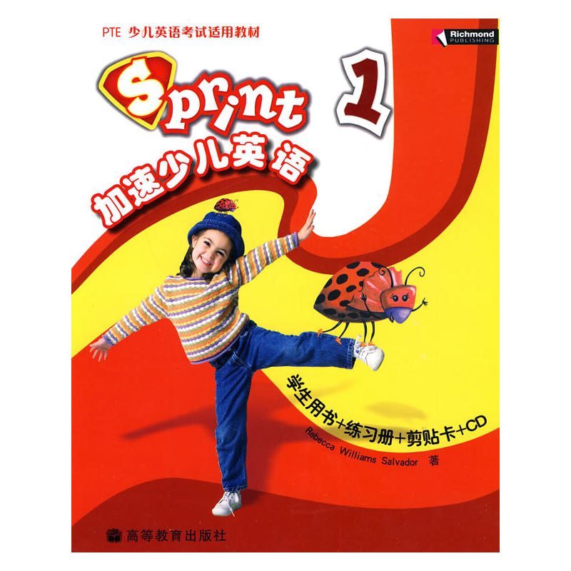 ¡¾Õý°æ¡¿SPRINT¼ÓËÙÉÙ¶ùÓ¢ÓµÚÒ»¼¶£©/£¨ÃÀ£©Èø¶ûÍß¶à¡¡Öø