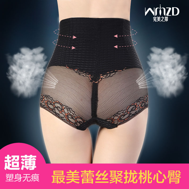 body amincissant 361D en nylon - Ref 671866 Image 1