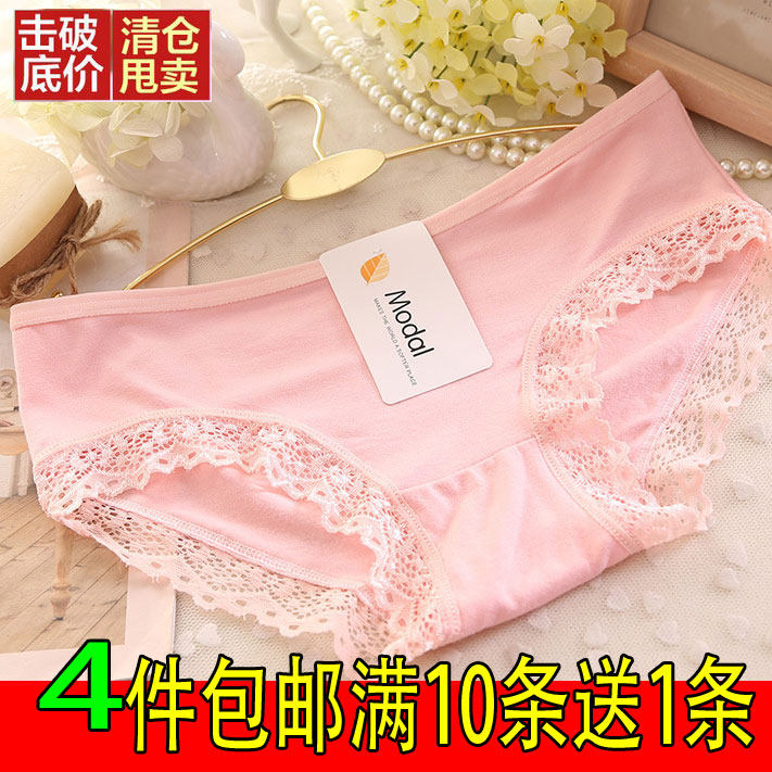 Slip jeunesse en coton - Ref 653089 Image 1